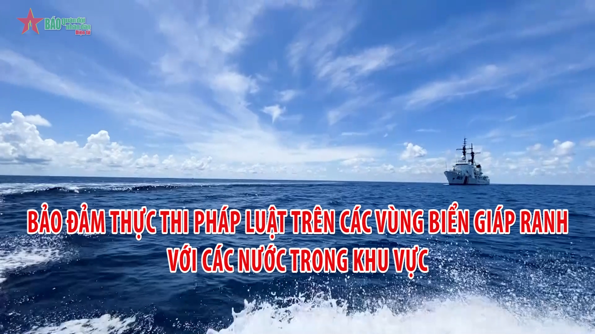 Bảo đảm thực thi pháp luật trên các vùng biển giáp ranh với các nước trong khu vực
